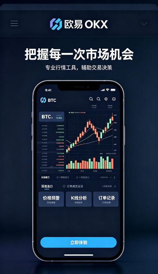 下载欧交易所app使用经验配图